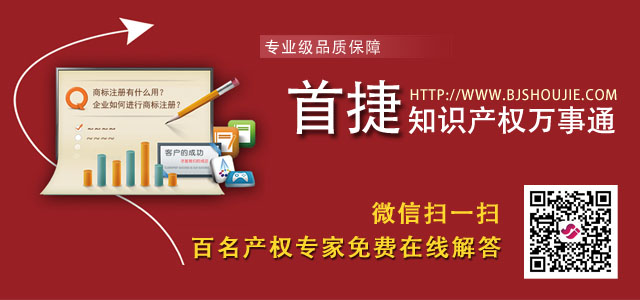 北京商標(biāo)注冊代理費用大約需要多少錢？