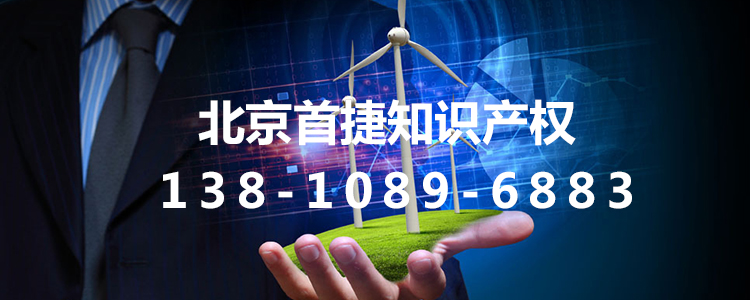 計(jì)算機(jī)軟件著作權(quán)登記流程及材料