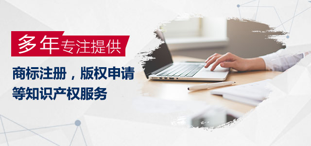 商標(biāo)注冊(cè)的價(jià)值怎么判斷？